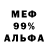Amphetamine 98% Egor Rogov