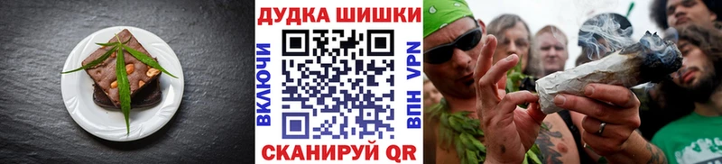 Купить где  Урус-Мартан  Печенье с ТГК конопля 
