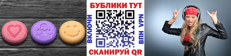Купить где  Урус-Мартан  ЭКСТАЗИ 280мг 