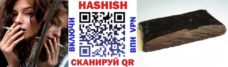 Купить  Урус-Мартан  Гашиш гашик 