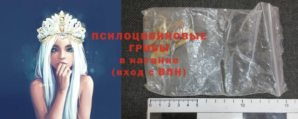 MDMA Дмитровск
