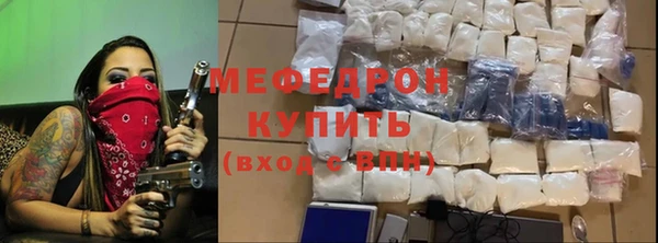 MDMA Дмитровск