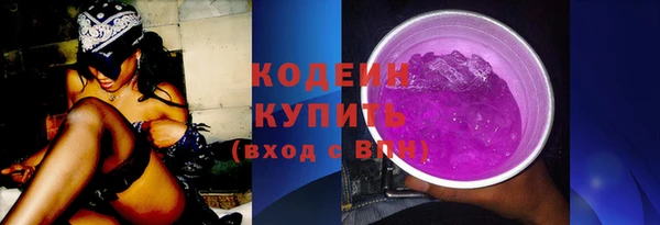 MDMA Дмитровск