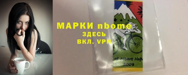 MDMA Дмитровск