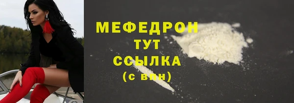 MDMA Дмитровск