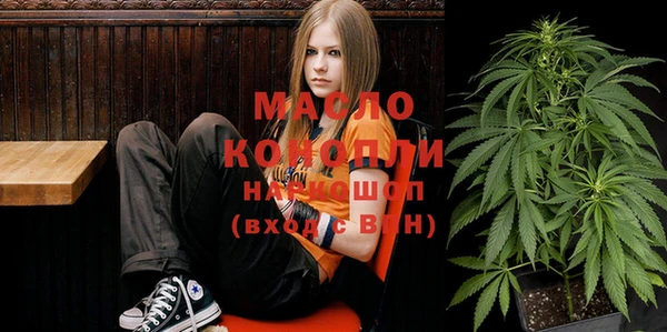 MDMA Дмитровск