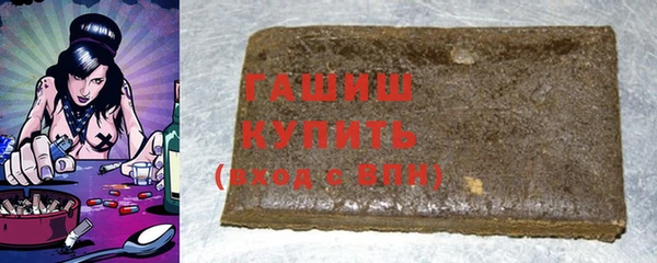 гашишное масло Дмитриев