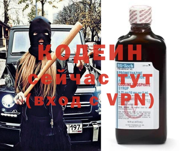 MDMA Дмитровск