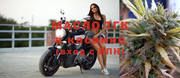 MDMA Дмитровск