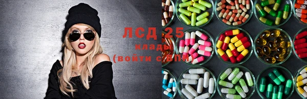MDMA Дмитровск