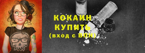 MDMA Дмитровск