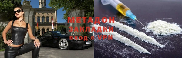 MDMA Дмитровск