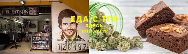 MDMA Дмитровск