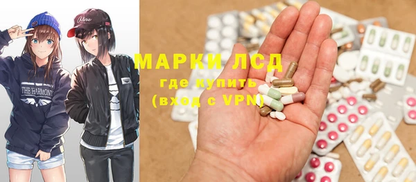 MDMA Дмитровск