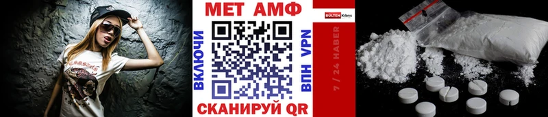Первитин Methamphetamine  Купить где  Урус-Мартан 