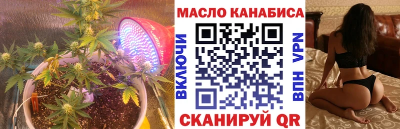 Дистиллят ТГК вейп  Купить где  Урус-Мартан 
